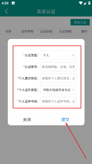 麦淘网网店转让