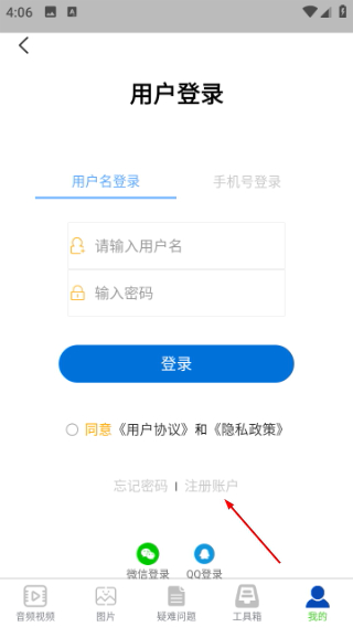 文案提取侠