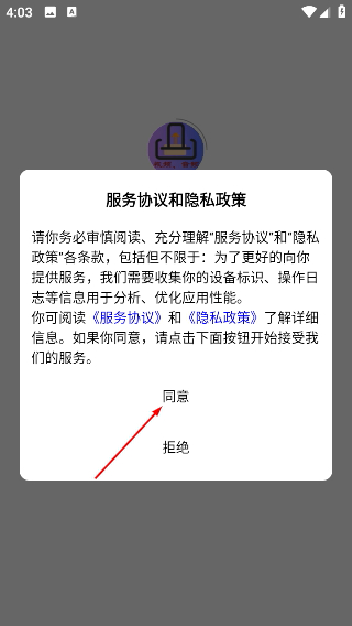 文案提取侠