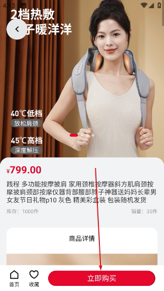 驼禄商城
