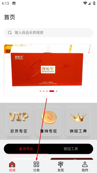 驼禄商城