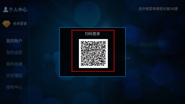 叮当TV