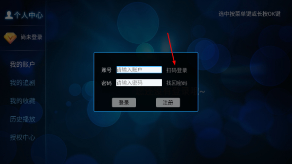 叮当TV