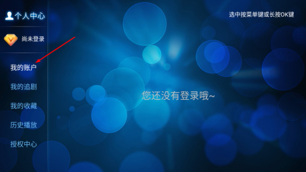 叮当TV