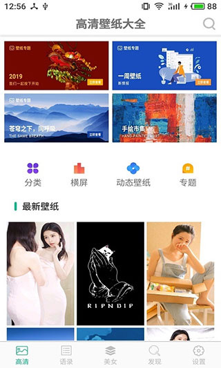 图片大师