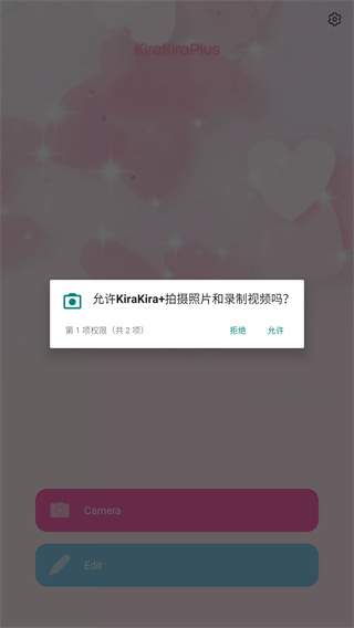 KiraKira+