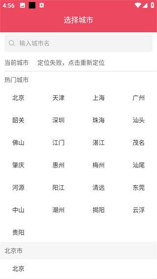 影店