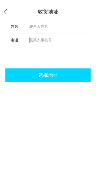 迪速帮app