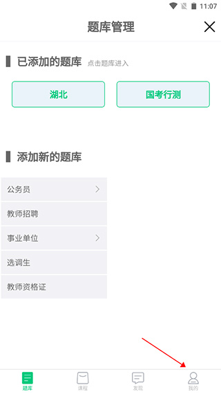 格木教育