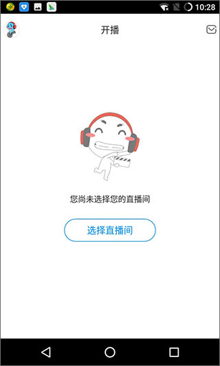 CC手游开播