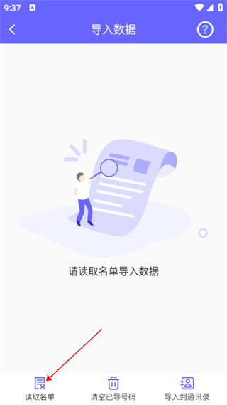 电销客源