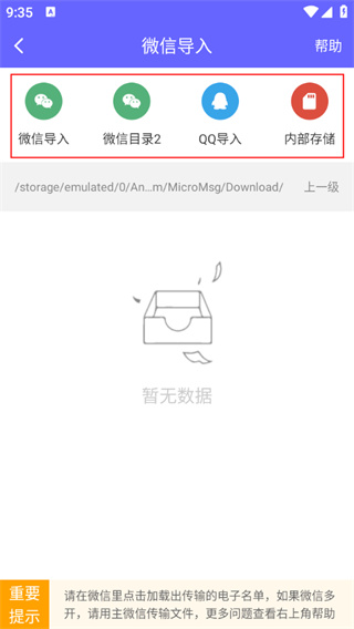 电销客源