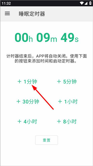睡眠冥想轻音乐