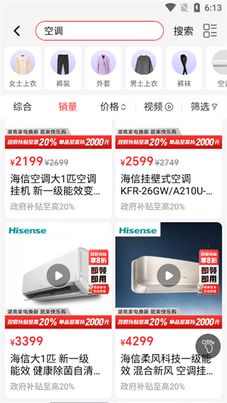 快乐购app