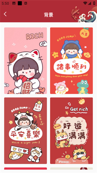 新年贺卡