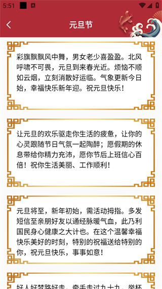 新年贺卡