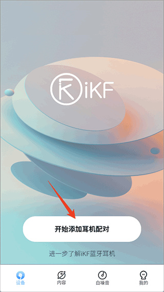 iKF