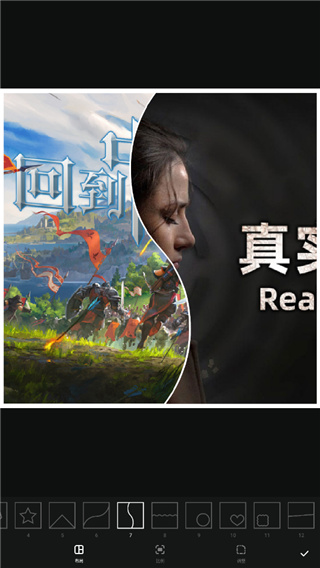 图片拼图师