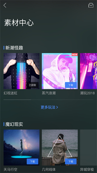 图片合成器