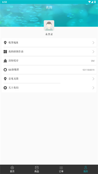 相片书