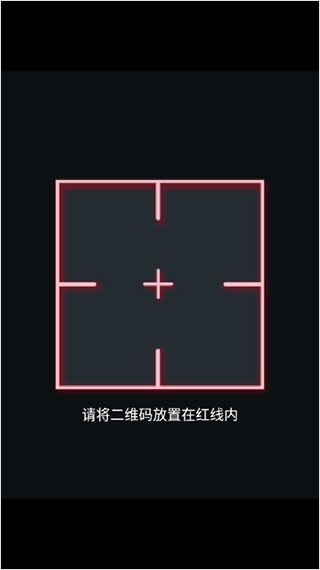 google身份验证器