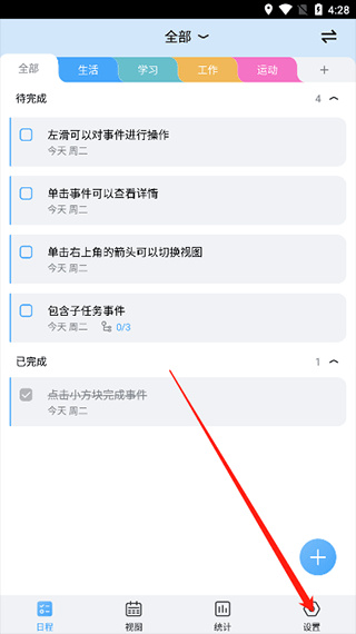 氢时光