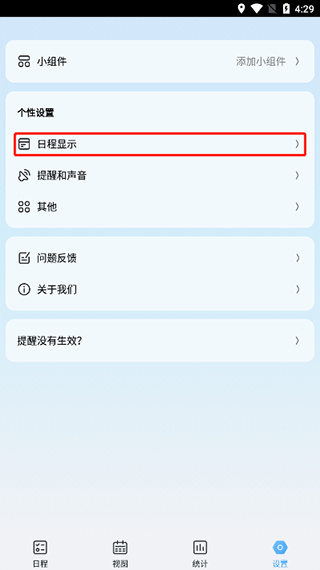 氢时光