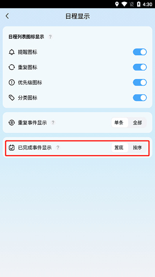 氢时光