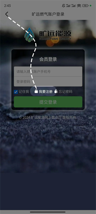 旷远生活app