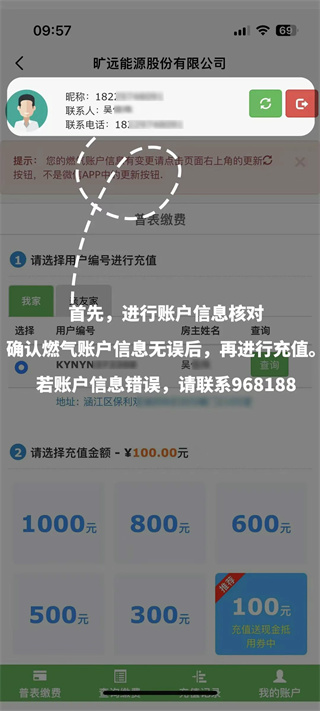 旷远生活app
