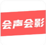 会声会影剪辑