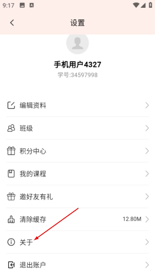 拾趣新生活