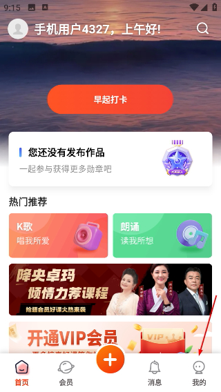 拾趣新生活