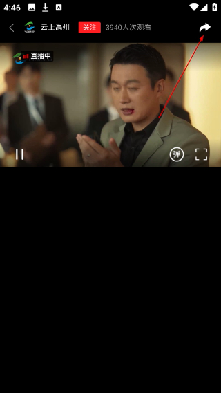 云上禹州客户端