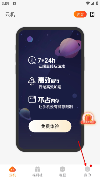 上士云