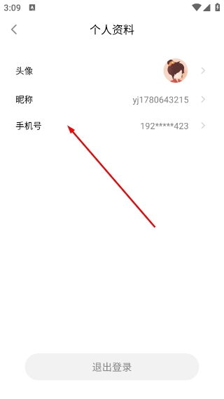 上士云