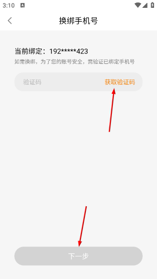 上士云