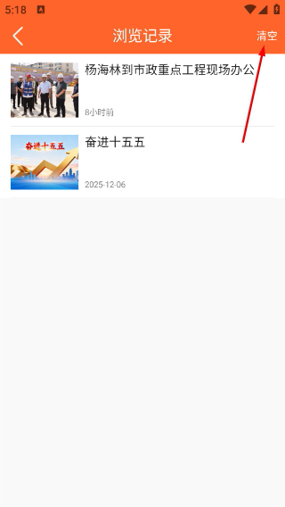 爱翼城客户端