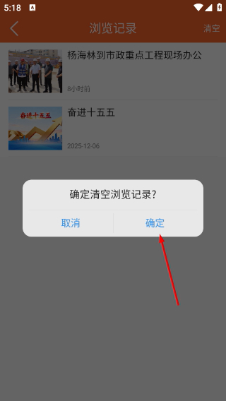 爱翼城客户端