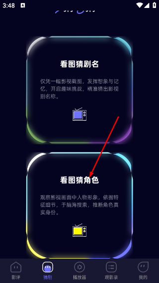 大眼视频