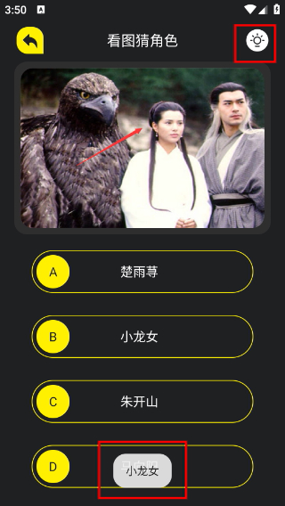 大眼视频
