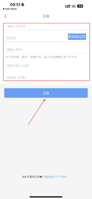 我的嘉兴