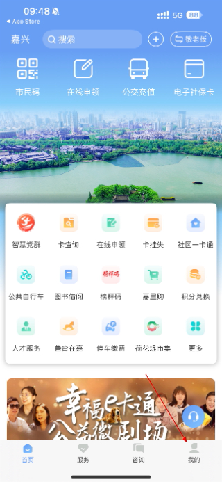 我的嘉兴