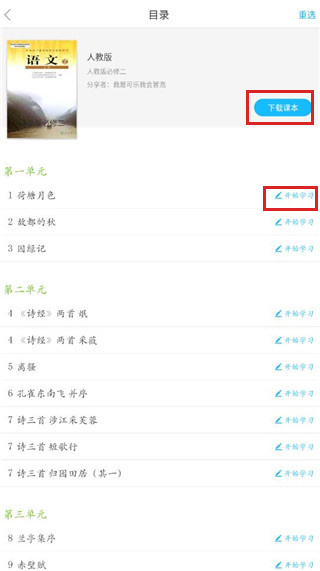 语文100分