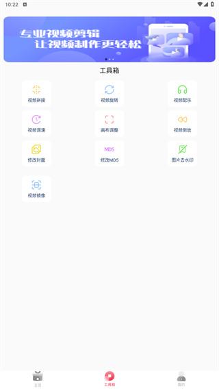 一键去水印