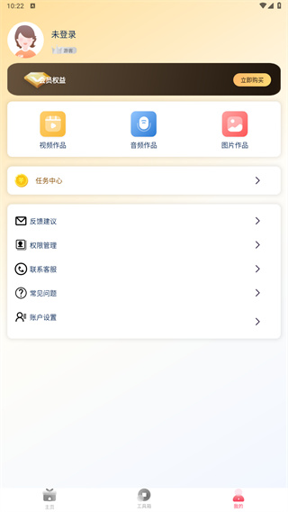 一键去水印