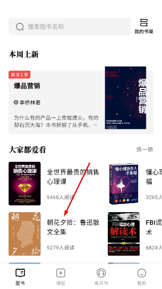 红提闲阅