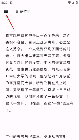 红提闲阅