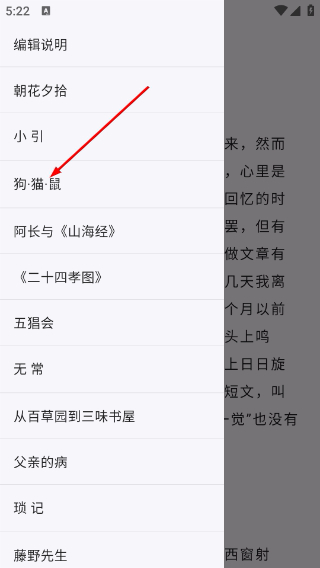 红提闲阅