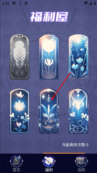 玩皮我最牛正版